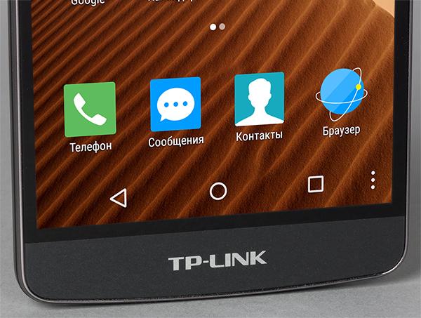 Смартфон TP-Link Neffos C5 Max:, фото 13