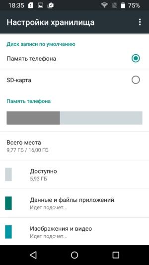 Смартфон TP-Link Neffos C5 Max:, фото 59