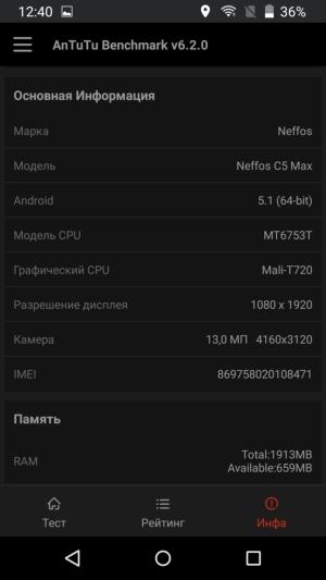 Смартфон TP-Link Neffos C5 Max:, фото 61