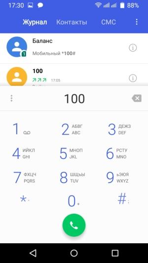 Смартфон TP-Link Neffos C5 Max:, фото 46
