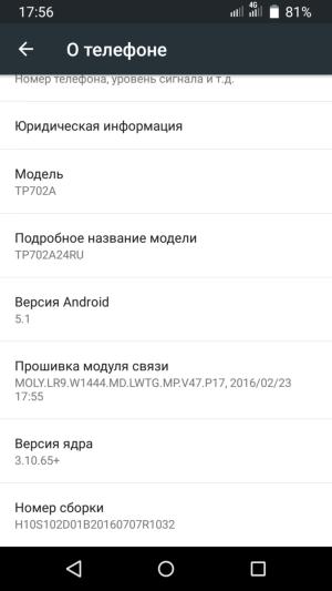 Смартфон TP-Link Neffos C5 Max:, фото 60