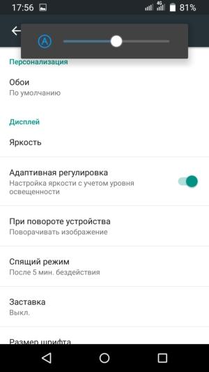 Смартфон TP-Link Neffos C5 Max:, фото 18