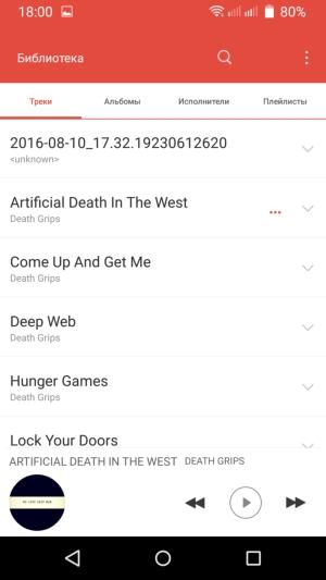 Смартфон TP-Link Neffos C5 Max:, фото 22