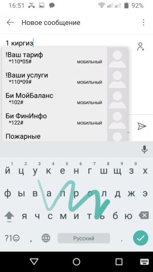 Смартфон TP-Link Neffos C5 Max:, фото 45