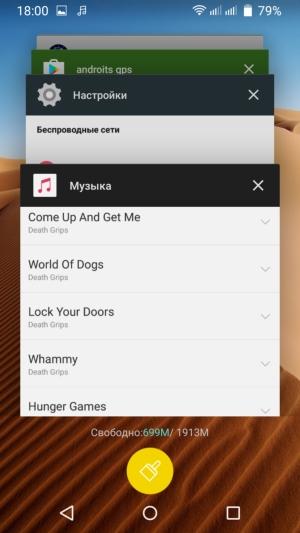 Смартфон TP-Link Neffos C5 Max:, фото 53