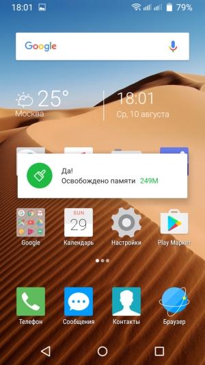 Смартфон TP-Link Neffos C5 Max:, фото 52