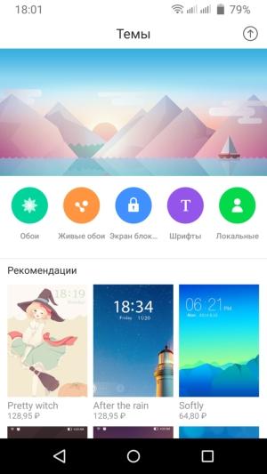 Смартфон TP-Link Neffos C5 Max:, фото 55