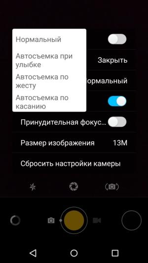 Смартфон TP-Link Neffos C5 Max:, фото 27