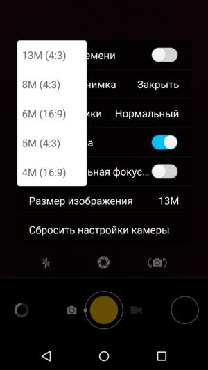 Смартфон TP-Link Neffos C5 Max:, фото 28