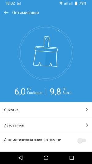 Смартфон TP-Link Neffos C5 Max:, фото 57