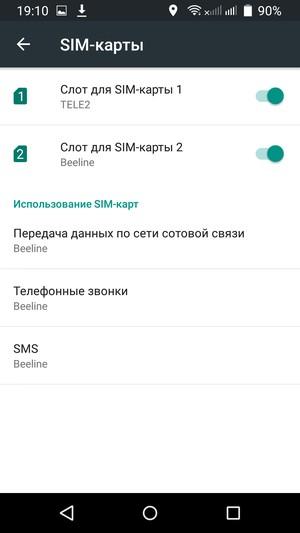 Смартфон TP-Link Neffos C5 Max:, фото 47