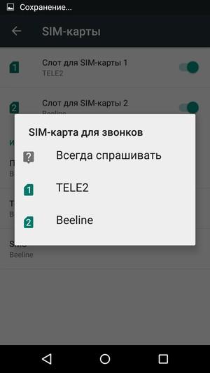 Смартфон TP-Link Neffos C5 Max:, фото 49