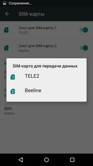 Смартфон TP-Link Neffos C5 Max:, фото 50