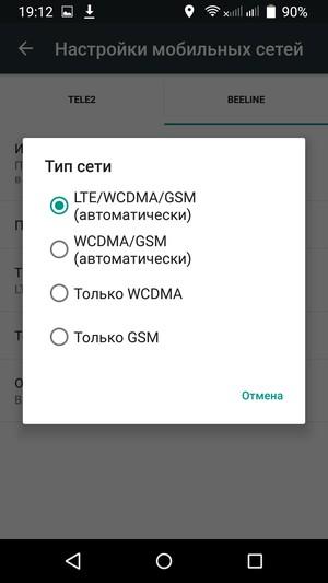 Смартфон TP-Link Neffos C5 Max:, фото 48