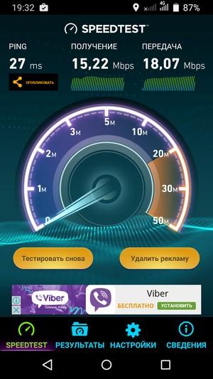 Смартфон TP-Link Neffos C5 Max:, фото 43