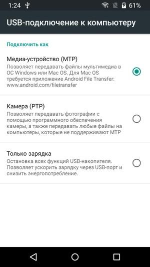 Смартфон TP-Link Neffos C5 Max:, фото 56