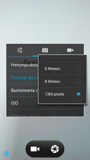 Смартфон Ulefone Be Pure:, фото 24