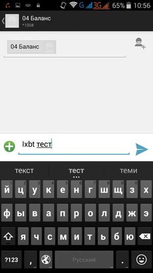 Смартфон Ulefone Be Pure:, фото 38