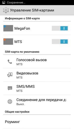 Смартфон Ulefone Be Pure:, фото 39