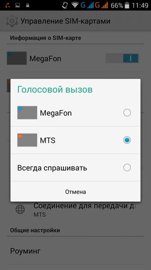 Смартфон Ulefone Be Pure:, фото 40