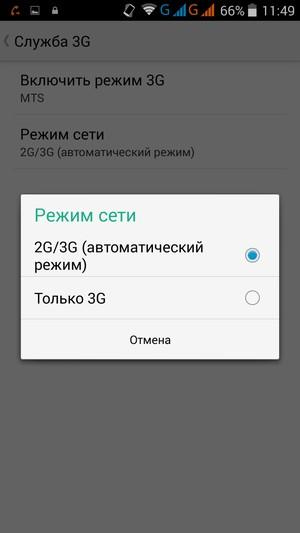 Смартфон Ulefone Be Pure:, фото 35