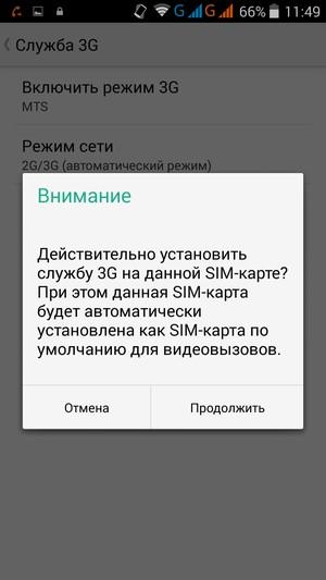Смартфон Ulefone Be Pure:, фото 42
