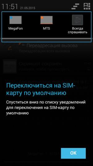 Смартфон Ulefone Be Pure:, фото 41