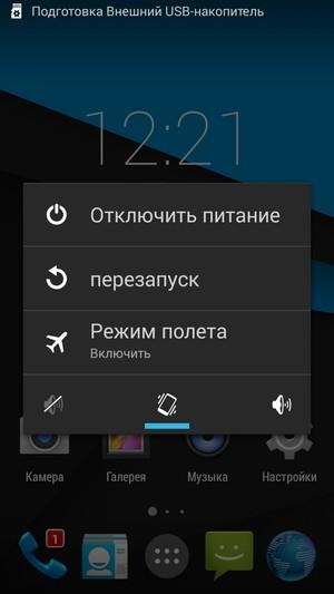 Смартфон Ulefone Be Pure:, фото 46