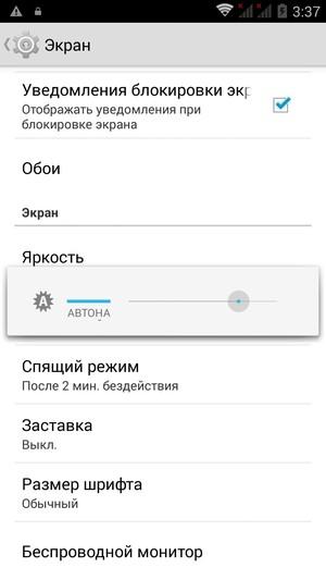 Смартфон Ulefone Be Pure:, фото 16