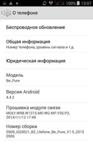Смартфон Ulefone Be Pure:, фото 55