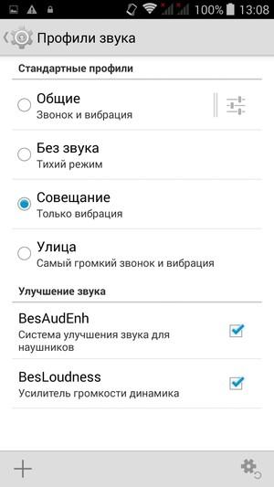Смартфон Ulefone Be Pure:, фото 19