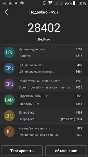 Смартфон Ulefone Be Pure:, фото 58