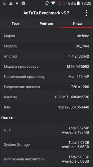 Смартфон Ulefone Be Pure:, фото 56