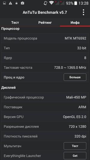 Смартфон Ulefone Be Pure:, фото 57