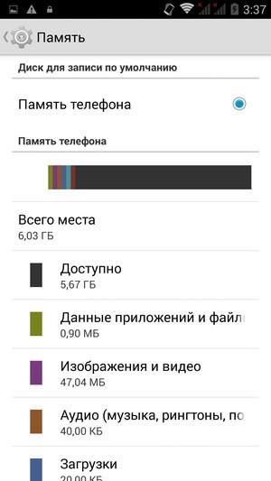 Смартфон Ulefone Be Pure:, фото 54