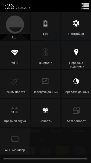 Смартфон Ulefone Be Pure:, фото 49