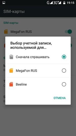 Смартфон Ulefone Be Touch 2:, фото 41