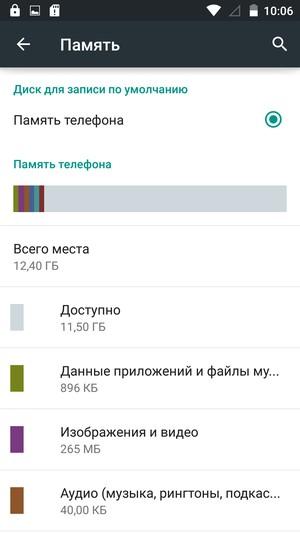 Смартфон Ulefone Be Touch 2:, фото 52