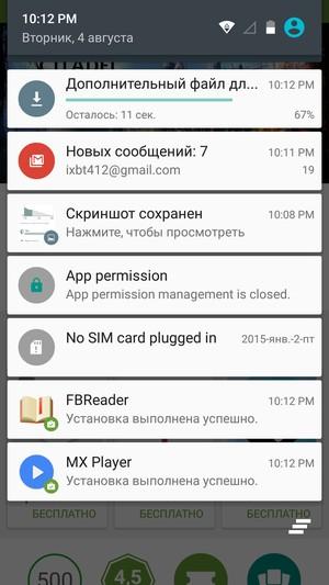 Смартфон Ulefone Be Touch 2:, фото 45