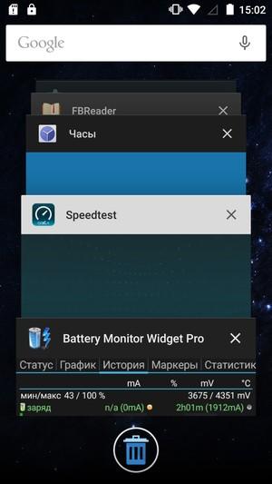 Смартфон Ulefone Be Touch 2:, фото 47