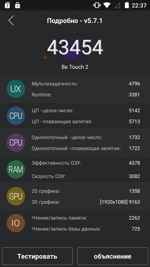 Смартфон Ulefone Be Touch 2:, фото 56