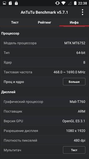 Смартфон Ulefone Be Touch 2:, фото 55