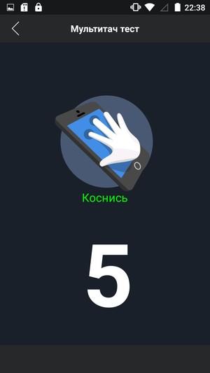 Смартфон Ulefone Be Touch 2:, фото 16