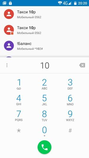 Смартфон Ulefone Be Touch 2:, фото 39