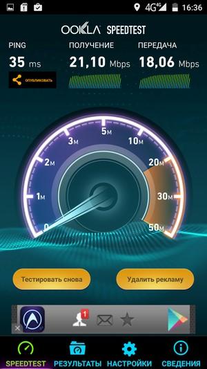 Смартфон Ulefone Be Touch 2:, фото 36