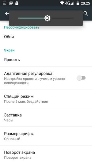 Смартфон Ulefone Be Touch 2:, фото 15