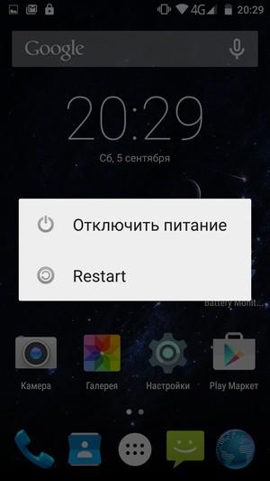 Смартфон Ulefone Be Touch 2:, фото 46