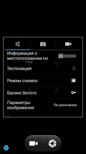 Смартфон Ulefone Be Touch 2:, фото 23