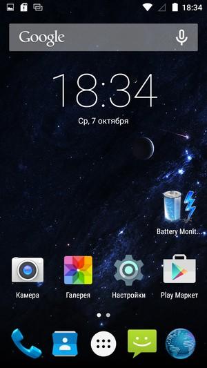 Смартфон Ulefone Be Touch 2:, фото 48