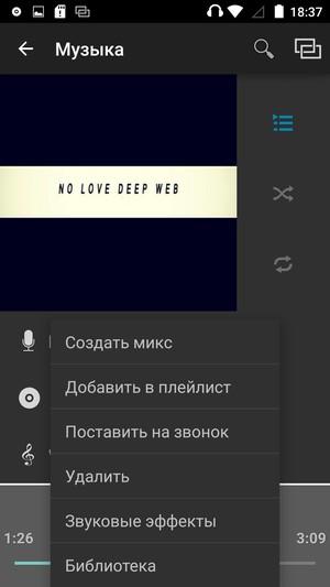 Смартфон Ulefone Be Touch 2:, фото 19